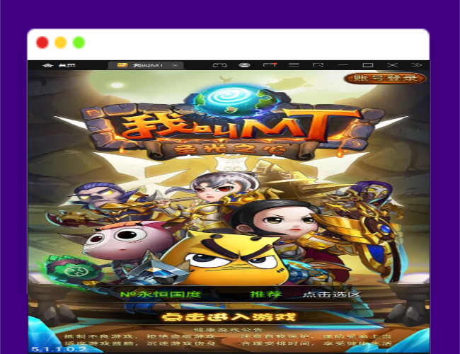 Q275卡牌手游【我叫MT1彩卡版本】2022整理Linux手工服务端+GM后台