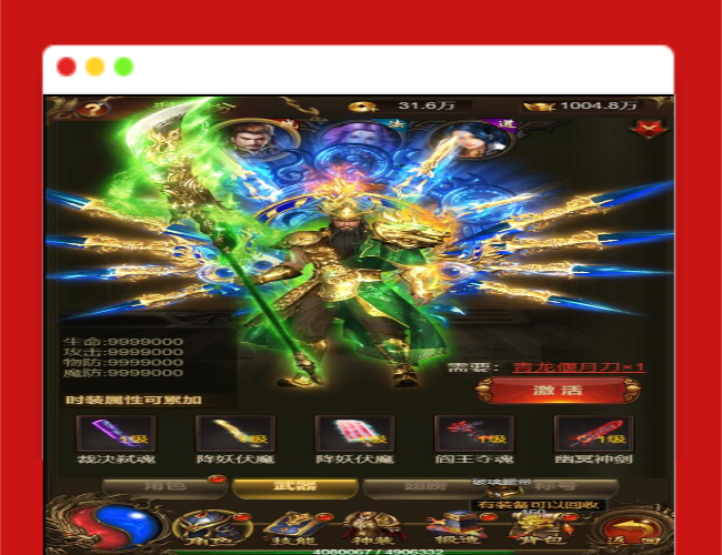 Q277三网雷霆H5【神武霸业】2022整理Linux手工服务端+授权后台+带视频教程