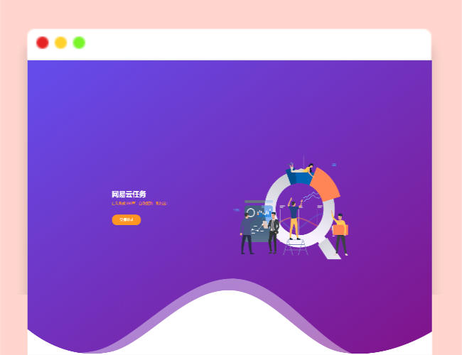 A1254最新2022网易云代挂源码-每天300首