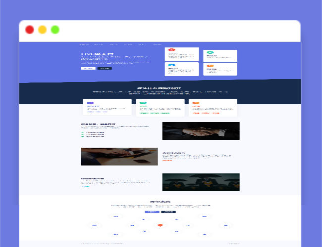 A1262live三网免挂全网INTL三网免挂码支付源码下载