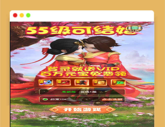 Q278三网H5游戏【赌圣西游H5】1月整理Linux手工服务端+GM后台+视频教程