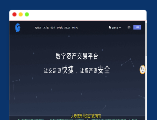 A1269FORTAI区块交易中心/FT-TOKEN