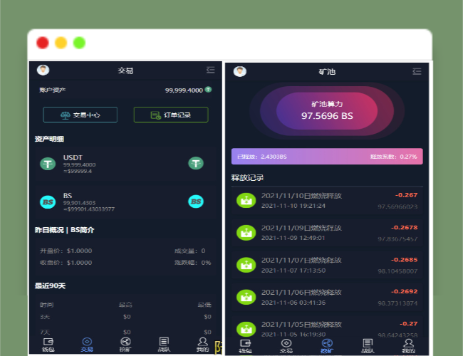 A1270BS比特之星挖矿/交易源码
