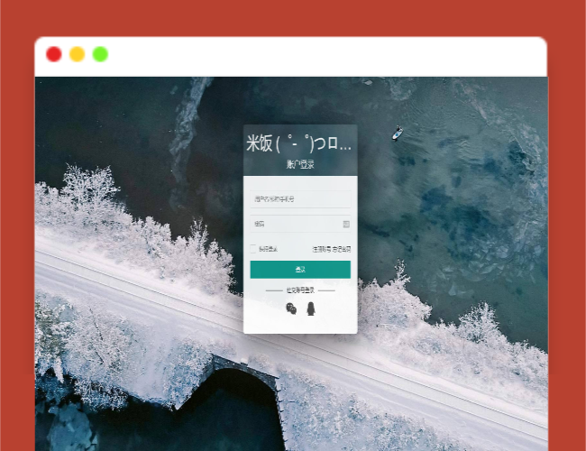 A1273emlog独立会员中心模板源码 UserEmlog Ver:1.0