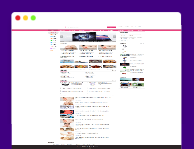 A1278帝国Cms仿天奇生活网源码下载生活常识美食女性资讯网站模板