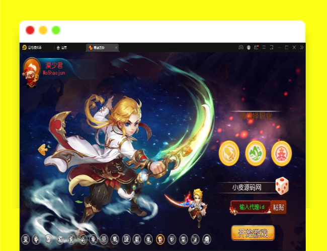 Q282MT3换皮梦幻【星瀚西游】2022整理Linux手工服务端+GM后台+双端