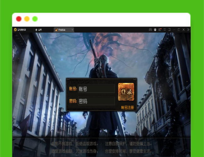 Q285白日门传奇手游【烈焰战魂】2022整理Win一键即玩服务端+GM后台