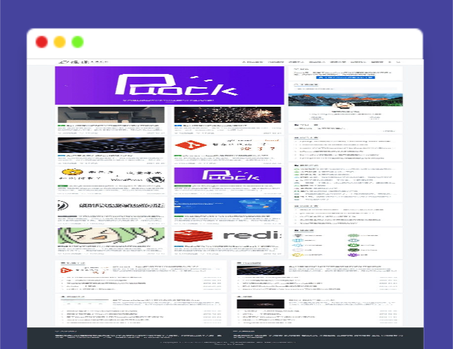 A1283高颜值自适应博客主题Puock WordPress主题