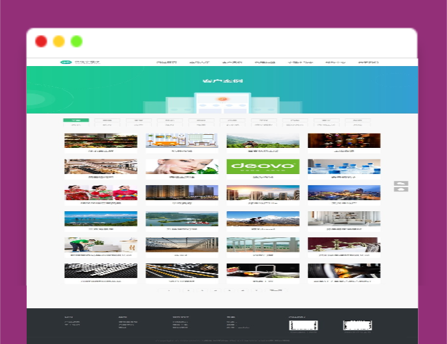 A1287微信小程序开发代理展示销售网站源码（手机同步）产品介绍