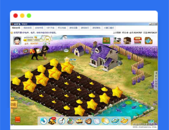 Q289QQ农场一键服务端+GM工具+微端+教程