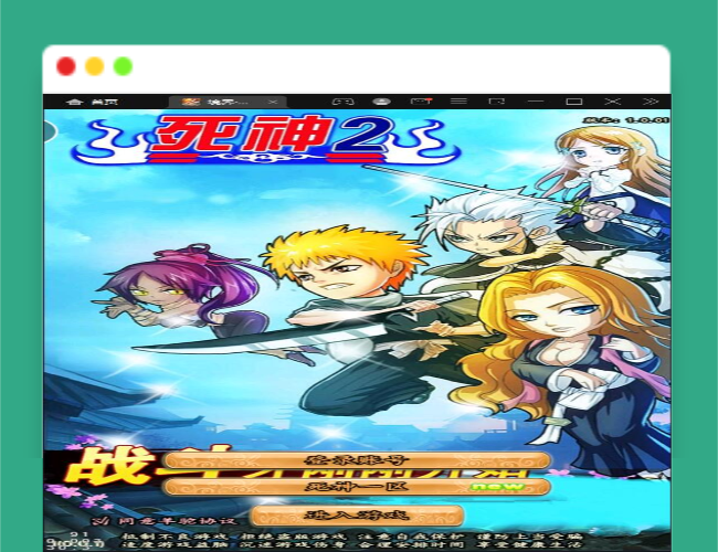 Q290卡牌回合手游【死神2】2022整理Linux手工服务端+GM后台