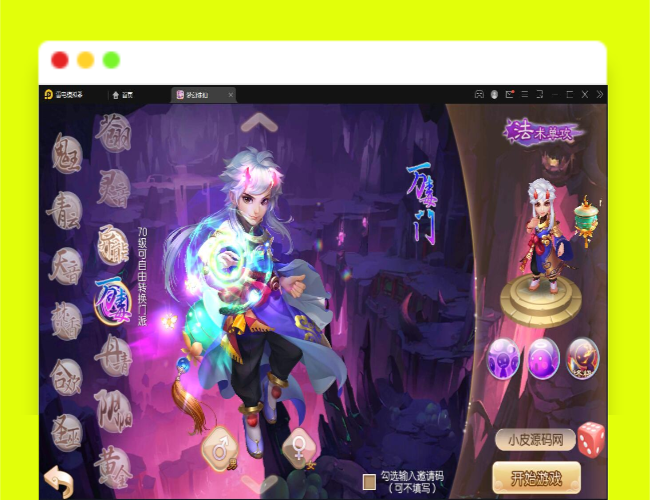 Q295回合手游梦幻诛仙13职业【魔道祖师】最新整理Linux手工服务端+GM后台+本地注册验证+双端