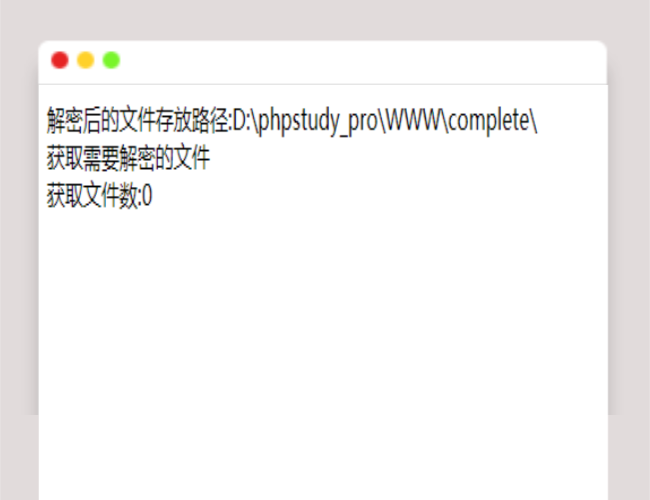 A1299升级版微擎在线goto解密系统源码下载