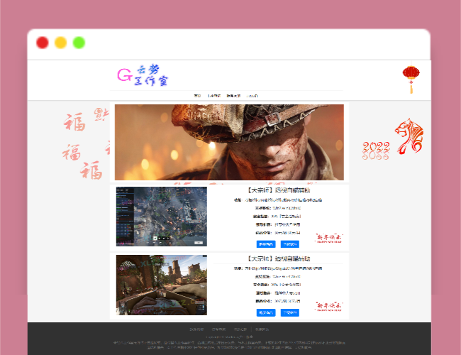 A1305亲测|HTML自适应辅助官网源码免费下载