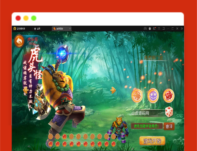 Q301MT3换皮梦幻【睿泽西游】1月整理Linux手工服务端+GM后台+双端