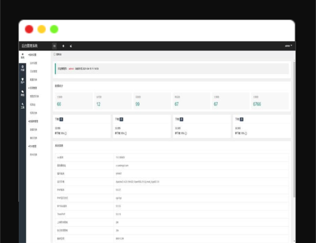 A1310多微信管理系统源码thinkphp6–cms
