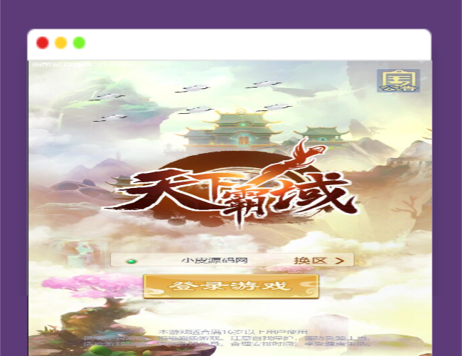 Q307三网H5游戏【修仙伏魔录H5】最新整理Linux手工服务端