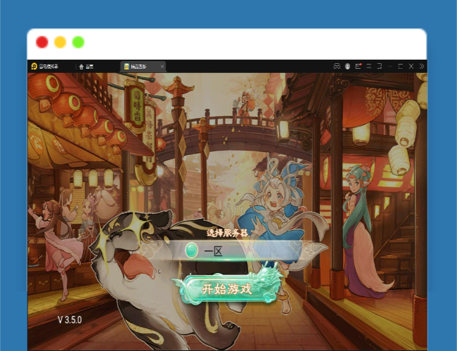 Q308大话回合手游【精品孩子八卦】最新整理Linux手工服务端+结婚+孩子+天策+VIP+神兽+世界铃铛+变身卡+装备定制+GM后台