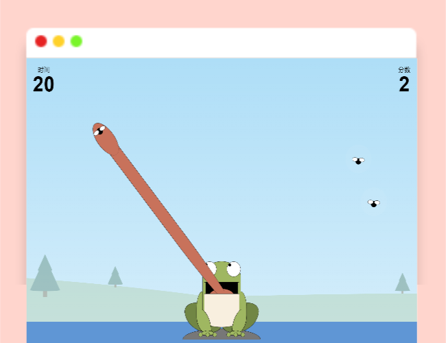 A1326青蛙吃蚊子小游戏源码_自适应手机端