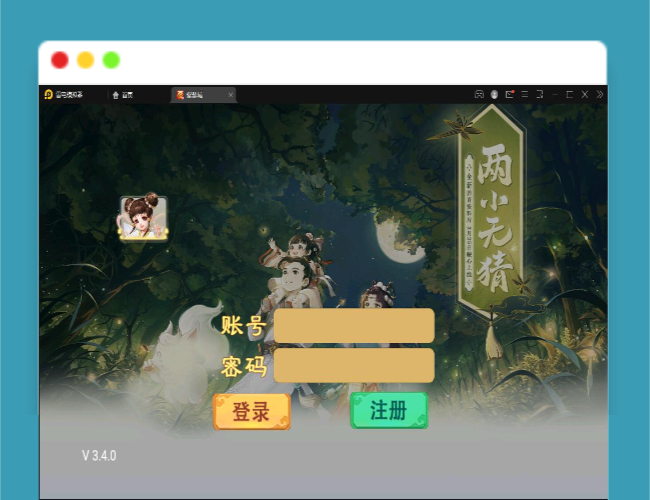 Q310大话回合手游《精品紫禁之巅》2月整理Win一键服务端+GM后台+双端
