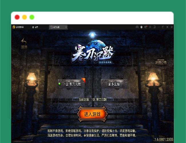 Q311战神引擎传奇手游【寒刀沉默白猪耐玩版】2022整理Win半手工服务端+诅咒浮屠+守护神+转生地图+绝望冰宫+GM后台