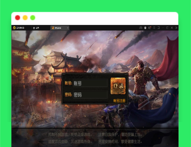 Q312白日门传奇手游【剑指皇城】2022整理Win一键服务端+GM后台