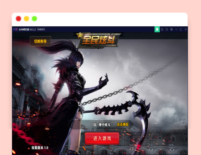 Q314横版格斗手游【新全民炫斗】WIN一键即玩服务端