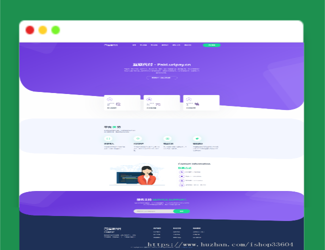 A1344代付系统API+手工代付系统+代付系统+微信支付宝代付系统+代付程序+多平台对接
