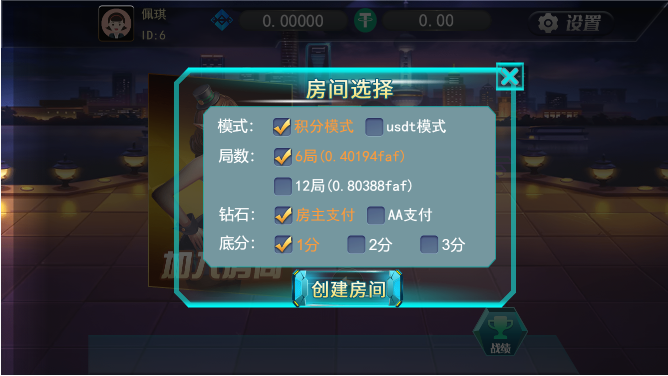图片[11]-A1345FAF区块链手游+数字钱包+集成游戏、矿机、农场-我的博客