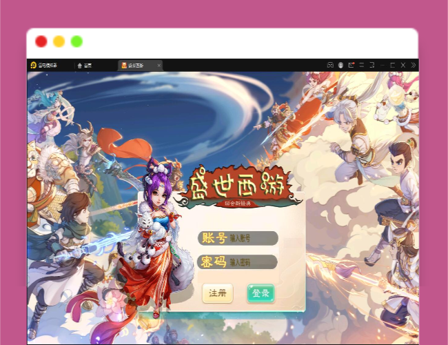 Q318大话回合手游【逍遥3盛世星辰】最新整理Linux手工服务端+GM后台+安卓苹果双端
