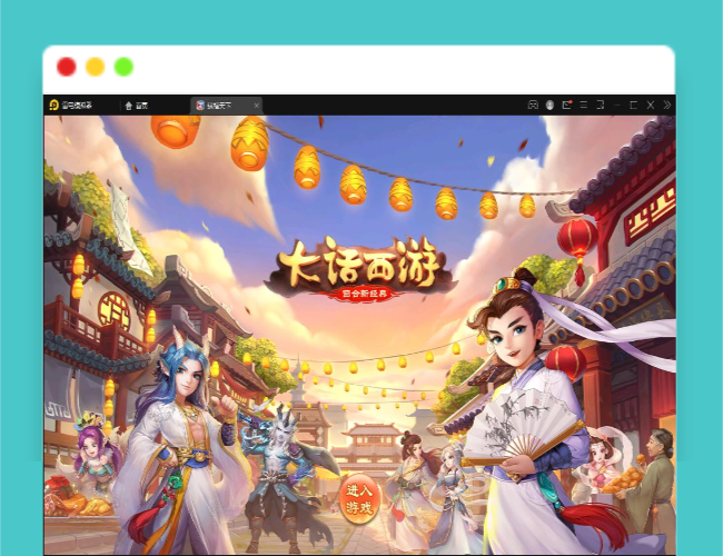 Q322大话回合手游【逍遥3纵横天下】2月整理Linux手工服务端+GM后台+安卓苹果双端