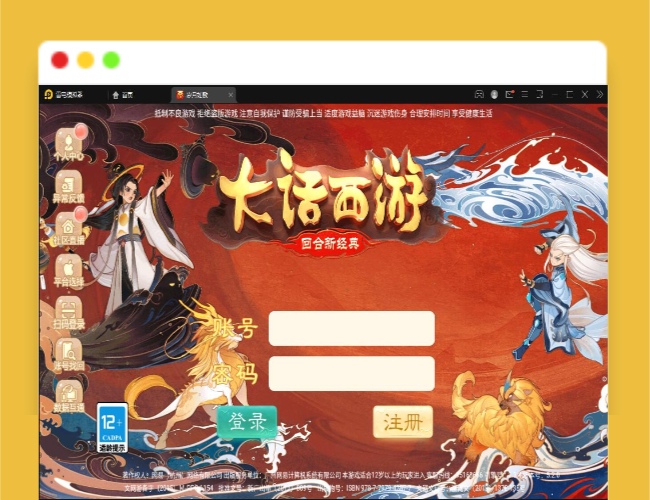 Q323大话回合手游【精品精修元神版】2022整理Win半手工服务端+运营后台+安卓苹果双端