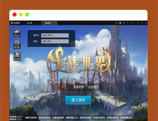 Q324魔幻手游3D【龙族世界】3月整理Linux手工服务端+CDK授权后台+安卓苹果双端