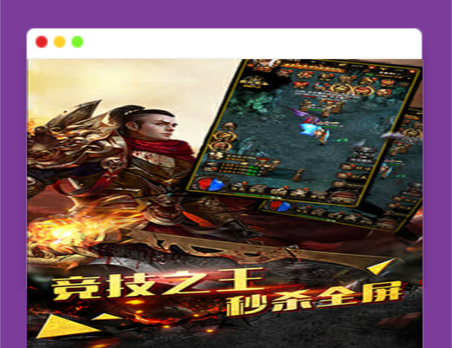 Q325三网传奇【热血霸业H5】一键服务端+假人系统+GM工具+外网教程