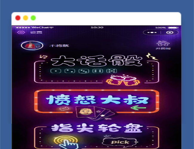 A1368云开发喝酒小程序3.6全新漂亮UI猜拳喝酒小程序/已去除流量主