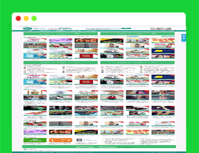 A1372PHP聚微商货源网源码