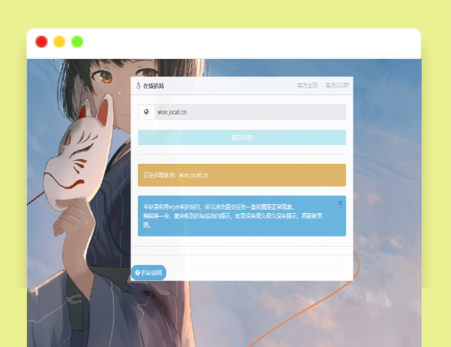 A1376在线扒站复活版源码