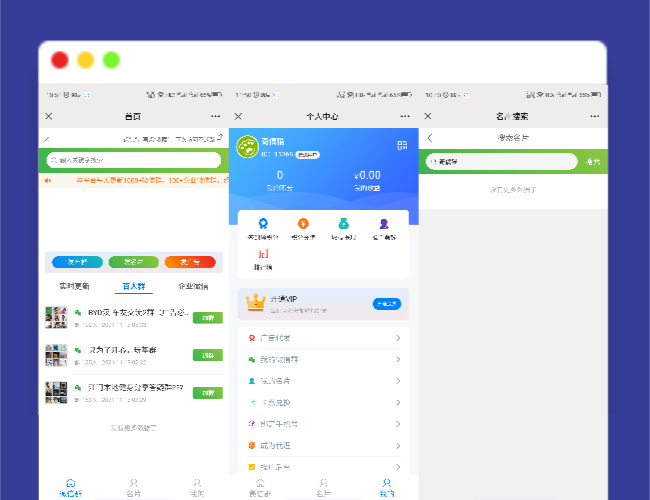 A1379修复版社区进群源码完整无错版源码下载