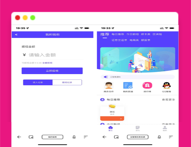 A1383云智推任务提交版拉新系统源码-任务分销系统