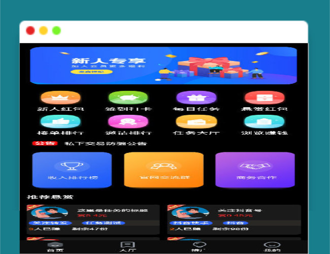 A1388黑色UI众人帮任务悬赏手机兼职平台系统源码运营版搭建即用+对接Z支付+视频教程