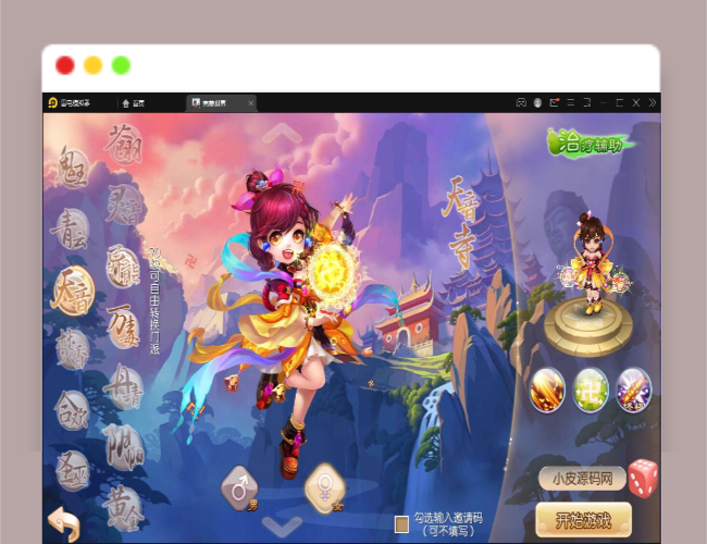 Q330回合手游梦幻诛仙【至尊萌主13职】2022整理Linux手工服务端+GM后台+本地注册验证