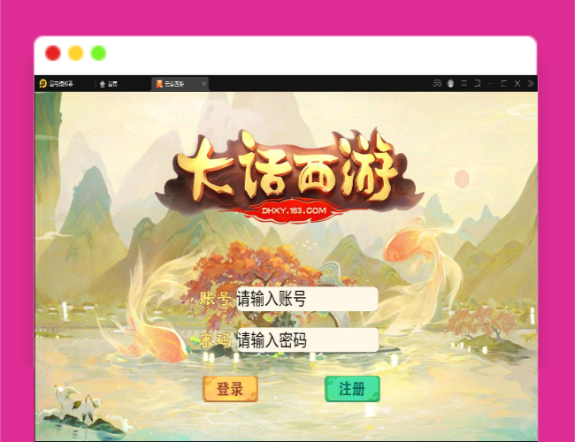 Q332大话回合手游【精品西游之天梯云集】3月整理Win半手工服务端+天梯+星阵+天赋+孩子+内置后台+安卓苹果双端