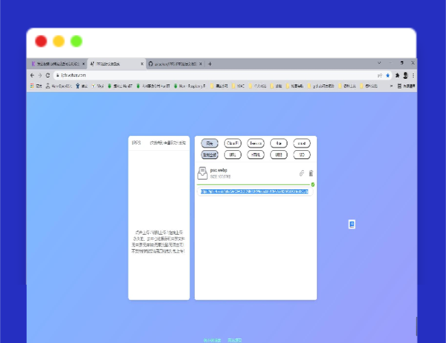 A1416IPFS星际文件系统源码分布式存储源码