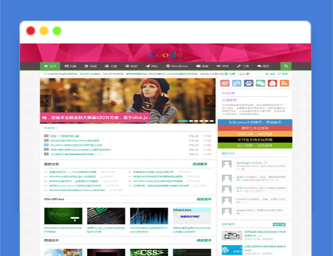 A1417WordPress响应式Git主题响应式CMS主题模板下载