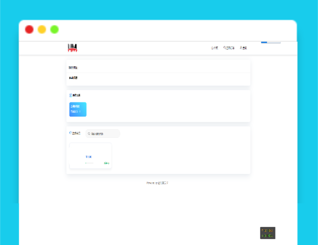 A1418红盟发卡网系统源码免费分享