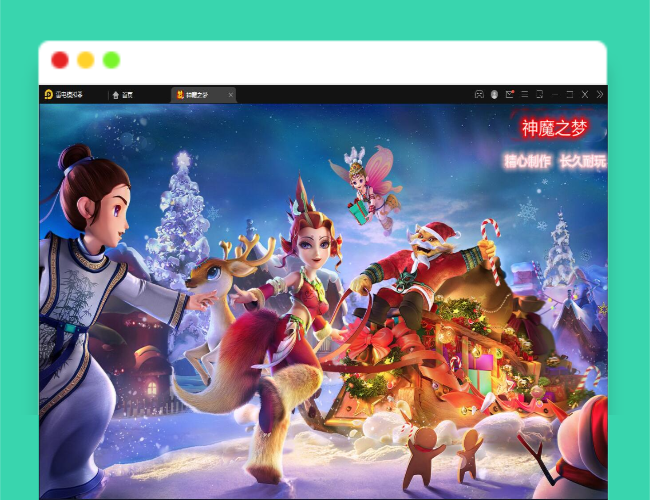 Q340MT3换皮梦幻【神魔之梦(71化圣)】最新整理Linux手工服务端+GM后台