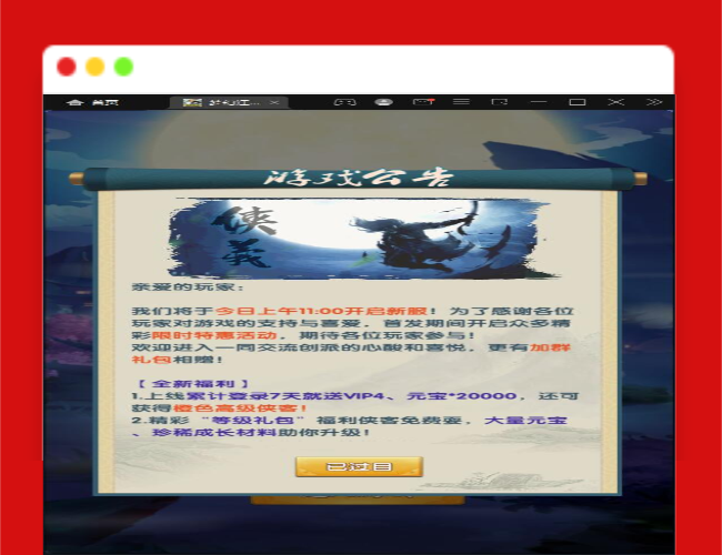 Q343卡牌回合手游【梦幻江湖】最新整理Linux手工服务端+GM授权后台+安卓苹果双端