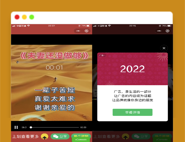 A1433老人疯狂裂变引流视频推广微信小程序源码支持定时流量主