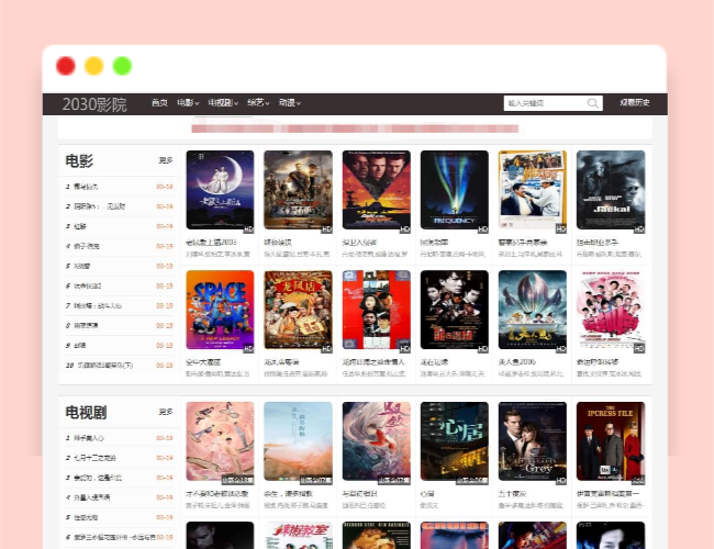 A1436影院群站专用苹果CMS10自适应手机电影整站源码影视模板