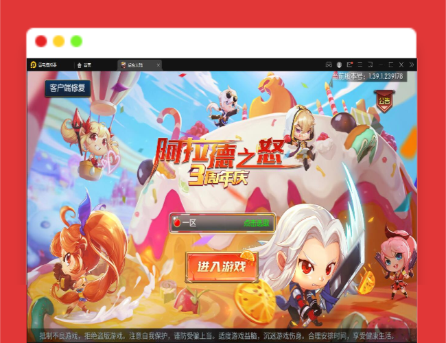 Q352横版闯关手游【阿拉德之怒】最新整理Linux手工服务端+GM后台+安卓苹果双端